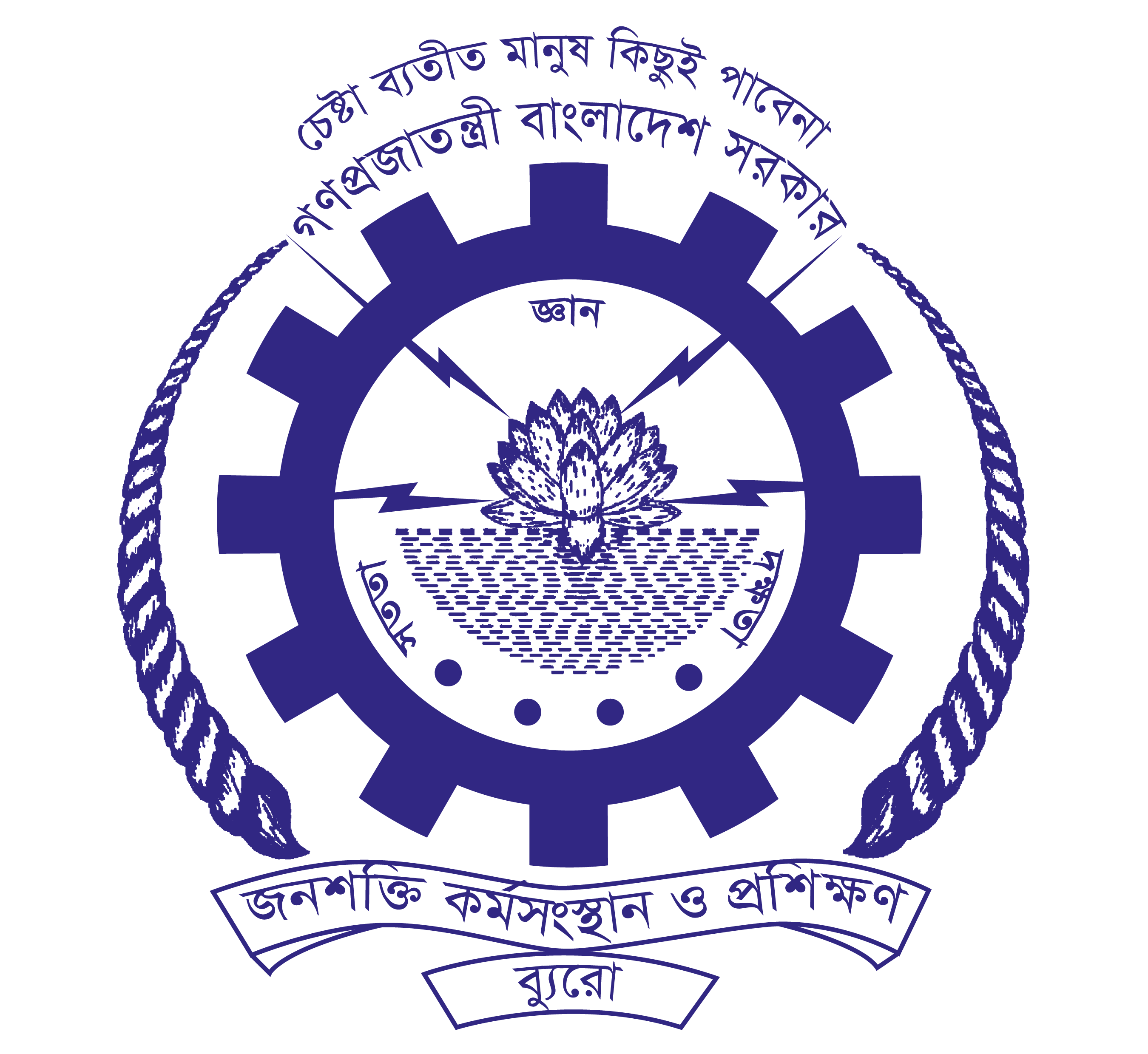 BMET Logo
